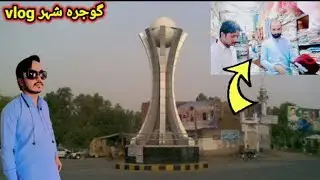 Gojra شہر ka kiya visit || Gojra Tour || Complete Vlog 2023 || PenduMunda194