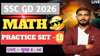PRACTICE SET - 15 | SSC GD 2026 | TRICKS | MATH concepts by SUSHEEL YADAV SIR