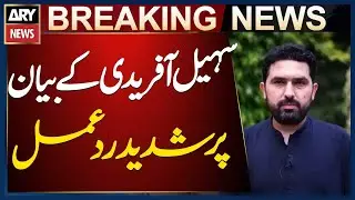 Khyber Union of Journalists Strongly Reacts to KP CM Sohail Afridi Statement