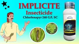 Implicite(Chlorfenapyr 240 G/L SC) - Parijat Industries 🥳