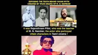 Exposing Vavar Story of Sabarimala