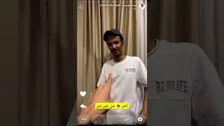 سنابات دحام الضحيك ٢٠ أغسطس، ٢٠٢٥