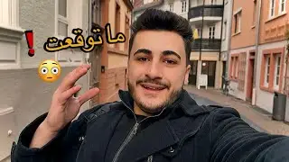 ما توقعت هايدلبرغ تكون بهالجمال!😍🇩🇪