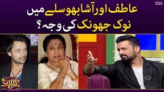 Atif aslam or asha bhosle mein nok jhok ki wajah ? - Super Over - SAMAATV