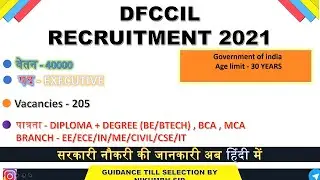 DFCCIL RECRUITMENT 2021 || SARKARI NAUKRI