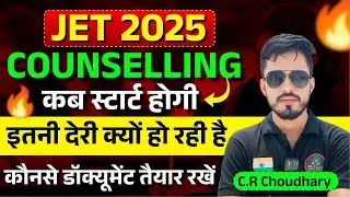 JET 2025 Counselling Kab Start Hogi? Latest Update | JET 2025 Counselling Documents List