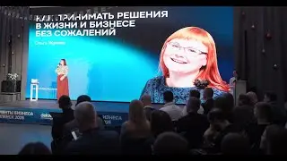 Как в бизнесе и жизни принимать решения без сожалений