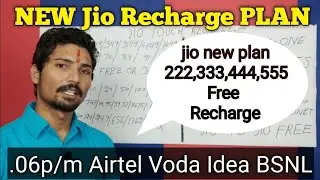 Jio New Recharge PLAN 222 333 444 555 IUC .06 Paisa Per Minute Part 1
