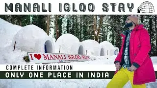 India Ka एकमात्र Igloo Stay | Manali Igloo Stay | Igloo in India | Igloo Village Sathen | बर्फ का घर