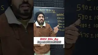 BHU BSc Agriculture Expected Cutoff 2025