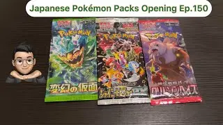 Mask of change vs Shiny treasure ex vs Crimson haze (Japanese Pok&eacute;mon Packs Opening Ep.150)