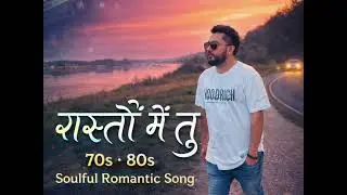 Raston Mein Tu | 70s 80s Romantic Hindi Song | Soulful Sufi Love | Long Drive Melody Prakash Kharel 