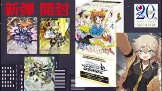 【ヴァイス】リリカルマジカル、開封がんばります！【ゆっくり、voicevox実況】