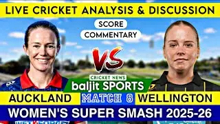 Super Smash Live | Auckland Women vs Wellington Women Live | AHW vs WBW | Score Commentary
