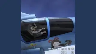 GONE