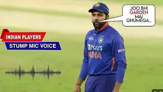 Rohit Sharma Funny stump mic| viral sound #rohitsharma #viral #fyp #funny #rohit45cricket 