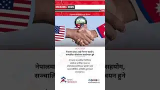 The US Embassy stated it will continue to support the MCC project