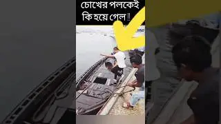 Extremely Dangerous Anchor Drop Boat 😱⚓#trending #shortvideo#supercarblondie #ship#anchor#dangerous