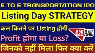 E To E Transportation IPO Listing🔴E To E Transportation IPO🔴E To E Transportation IPO Gmp🔴E To E IPO
