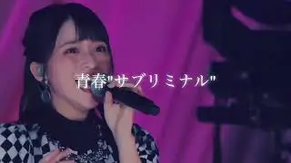 佐々木舞香&野口衣織 青春