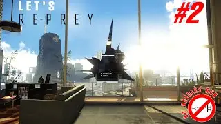RePrey Part 2 - Break Out - Simulation Lab (No Needles Run)