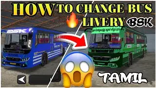 Bus Simulator Kerala Livery Change Tutorial Tamil / TN Bus Skin Add Easy Method #bsk 