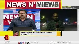 ശബരിമല സ്വർണ്ണമോഷണ കേസ്: തന്ത്രി രാജീവ് കണ്ഠര് റിമാന്‍ഡില്‍  | Kandararu Rajeevaru | Sabarimala