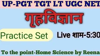 UP-PGT TGT LT UGC NET Home Science Practice Set Exam-2023/home science previous year question paper