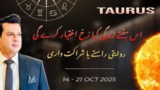 Taurus Weekly Horoscope Secrets Revealed 14 Oct&ndash;21 Oct 2025