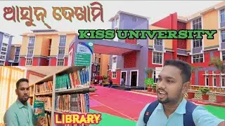 ଆସୁନ୍ ଦେଖାମି ଆମର୍ KISS_UNIVERSITY... #vlog #kiss  #kiit #viral #trending 