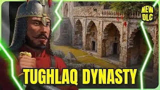 Объяснение династии Туглаков