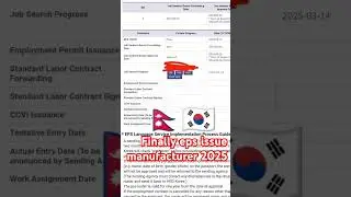 finally Eps manufacturer issue vayo 😱 Eps issue date 2025? #eps #epstopikexam #epstopik #shorts