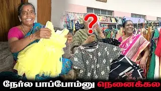 Мама не могла сдержать радости, когда увидела их @AmmaKaiPakkuvam