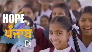 Within hours of launch, song for Punjab Education Department&rsquo;s campaign trends on Twitter