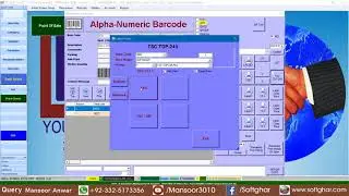 Barcode Printing | Sticker Printer | Label Designing