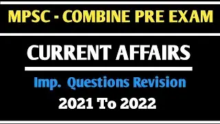 Mpsc Current Affairs Revision 2021 - 2022 | Imp. Questions for Combine Exam 2022