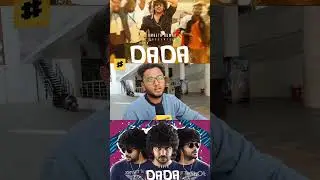 DaDa Public Review | DaDa Review | DaDa Movie Review | DaDa
