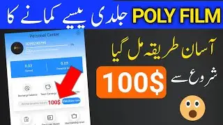 Poly Film Earning App Daily 100$ | Warner Music And Jawa Aye New Project | Earning App