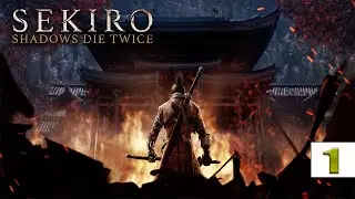 Sekiro: Shadow Twice Twice прохождение - часть 1 - Да начнется приключение