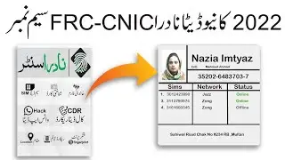 DB Center UK Is Fake | Now Original Video Link Lab Creation New Data App 2022