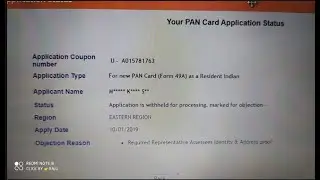 APPLICATION IS WITHHELD FOR PROCESSING || MARKED FOR OBJECTION || UTITSL PROBLEM SOLVE || 2020