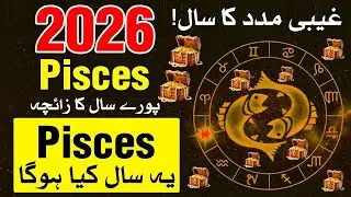 Pisces 2026 Yearly Horoscope  Mehrban Ali  Astrology  New Year l  Pisces 2026 l Yearly Horoscope