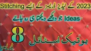 Lawn Cotton Dress Design 2023| Boutique Style Dress design 2023| Beautiful Frock Designs 2023