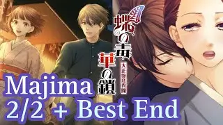 Butterfly's Poison, Blood Chains [蝶の毒 華の鎖～大正艶恋異聞～] Eng Sub - Majima Part 2/2 + Best End