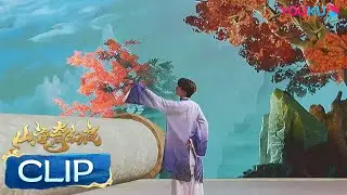 INTO1刘宇舞蹈《山海画卷》，长衫翩翩绘绮丽景色 | 山海奇幻夜2023 | 优酷综艺 YOUKU SHOW