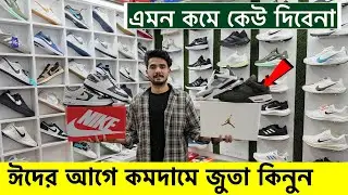 ডিস্কাউন্ট অফারে জুতা| Sneakers Price In Bangladesh 2026| Buy Best New sneakers/Shoes in Cheap Price