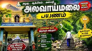 Namakkal Temple Visit – 1500 Steps Trek Guide 🙏 Adventure Awaits