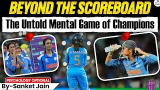 Beyond the Scoreboard: How Athletes Build Mental Strength | Psychology Optional | Sanket Jain