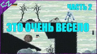 Новая игра The Legend of Thabor - Rise of the Mages/ Прохождение (часть 2)