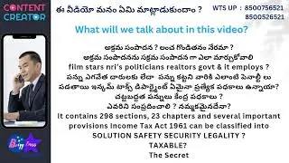 BLACK MONEY  EDUCATION&ndash;ENTERTAINMENT-AWARE-TECH GURU&ndash;LAW GURU-NEWS- HAPPY&ndash; HEALTY- WEALTHY